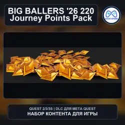 220 Journey Points Pack for BIG BALLERS '26 | Meta Quest DLC