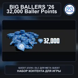 32,000 Baller Points for BIG BALLERS '26 | Meta Quest DLC