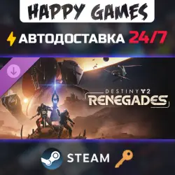 Destiny 2: Renegades Steam Key RU+CIS