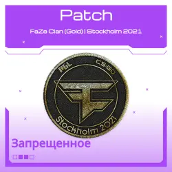 Patch | FaZe Clan (Gold) | Stockholm 2021