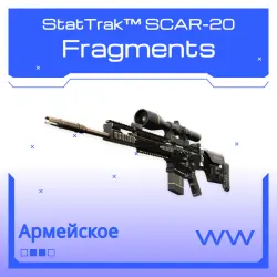 StatTrak SCAR-20 | Fragments | Поношенное