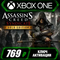 Assassin's Creed Syndicate Gold Edition для Xbox (активация ключом)