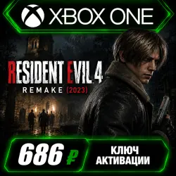 Resident Evil 4 Remake (2023) Xbox Series X|S (Key Activation)