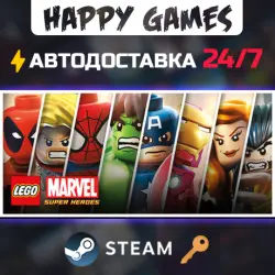 LEGO Marvel Super Heroes Steam Key RU+CIS