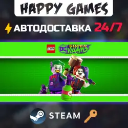 LEGO DC Super-Villains Steam Key RU+CIS
