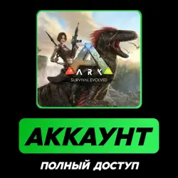 ARK: Survival Evolved | STEAM ACCOUNT | FULL ACCESS + MAIL