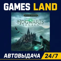 Hogwarts Legacy Deluxe Edition | Steam Ключ | СНГ кроме РФ и РБ | АВТОВЫДАЧА 24/7