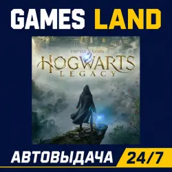 Hogwarts Legacy | Steam Ключ | GLOBAL | Кроме РФ и РБ | АВТОВЫДАЧА 24/7