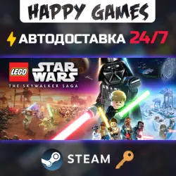 LEGO Star Wars : The Skywalker Saga Steam Key CIS(Without RU/BY)