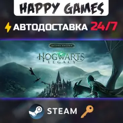 Hogwarts Legacy: Digital Deluxe Edition Steam Key CIS(Without RU/BY)