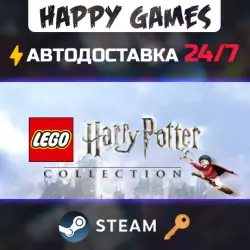 LEGO Harry Potter Collection Steam Key CIS(Without RU/BY)