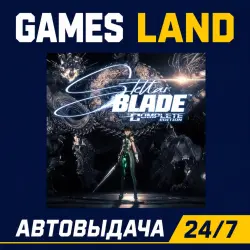 Stellar Blade Complete Edition | Steam Ключ | СНГ кроме РФ и РБ | АВТОВЫДАЧА 24/7
