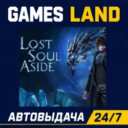 Lost Soul Aside | Steam Ключ | СНГ кроме РФ | АВТОВЫДАЧА 24/7
