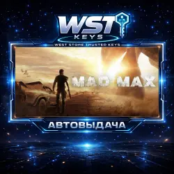 Mad Max • Ключ Steam (Россия и СНГ | Автовыдача API)