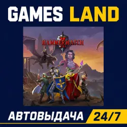 Hammerwatch II | Steam Ключ | РФ | GLOBAL | АВТОВЫДАЧА 24/7