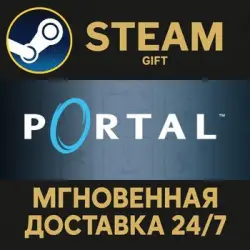 Portal Steam PC Gift AUTO DELIVERY