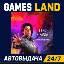 Life is Strange: True Colors - Ultimate Edition | Steam Ключ | РФ | GLOBAL | АВТОВЫДАЧА 24/7