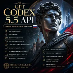 [AUTO 24/7] ChatGPT | Codex 5.5 | Token