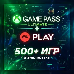 АККАУНТ XBOX GAME PASS ULTIMATE PC | ОНЛАЙН | 500+ ИГР