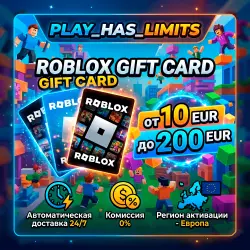 Roblox gift card 10-200 EUR КОД ПОПОЛНЕНИЯ | Европа - АВТО …, лот №206933