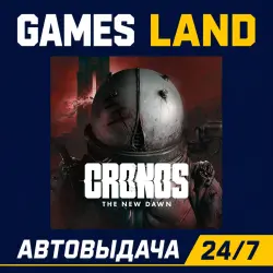 Cronos: The New Dawn | Steam Ключ | GLOBAL | Кроме РФ | АВТОВЫДАЧА 24/7