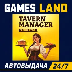 Tavern Manager Simulator | Steam Ключ | РФ | GLOBAL | АВТОВЫДАЧА 24/7