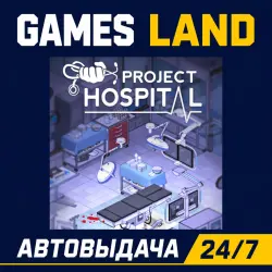 Project Hospital | Steam Ключ | РФ | GLOBAL | АВТОВЫДАЧА 24/7