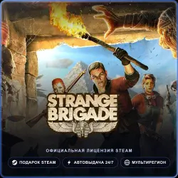 Strange Brigade (Steam Gift) · РФ и весь мир · Автодоставка 24/7