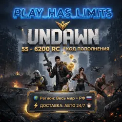 Undawn: 55-6200 RC Recharge Code | Global + RU - Auto 24/7