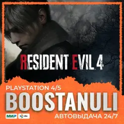 Resident Evil 4 (PS5) — to your PlayStation account