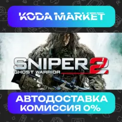 Sniper: Ghost Warrior 2 - Steam ALL REGIONS