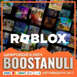 Roblox — Roblox | Global | 100 Robux