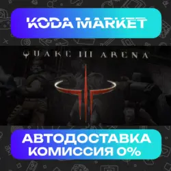 Quake III Arena - Steam ВСЕ РЕГИОНЫ