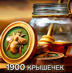 1900 КРЫШЕЧЕК | LESTA | МОМЕНТАЛЬНО