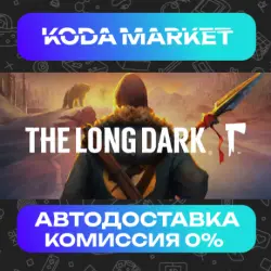 The Long Dark: Survival Mode - Steam ВСЕ РЕГИОНЫ