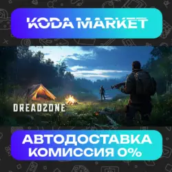 DREADZONE - Steam ВСЕ РЕГИОНЫ