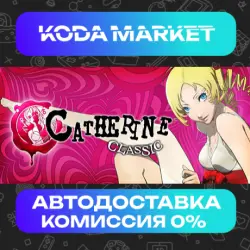 Catherine Classic - Steam ALL REGIONS
