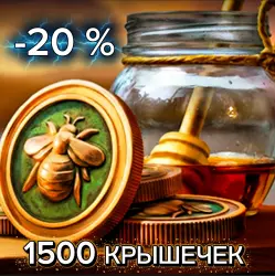 1500 КРЫШЕЧЕК | LESTA | МОМЕНТАЛЬНО