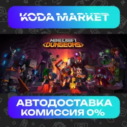 Minecraft Dungeons - Steam ALL REGIONS