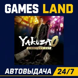 Yakuza 0 Director's Cut | Steam Ключ | ЕВРОПА | АВТОВЫДАЧА 24/7