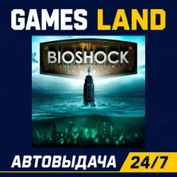 BioShock: The Collection | Steam Ключ | РФ | GLOBAL | АВТОВЫДАЧА 24/7