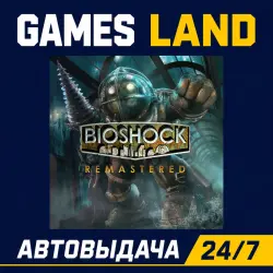 BioShock Remastered | Steam Ключ | РФ | GLOBAL | АВТОВЫДАЧА 24/7