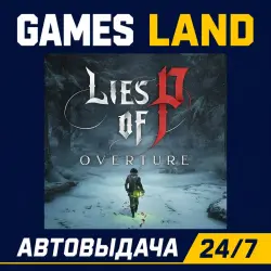 Lies of P: Overture DLC | Steam Ключ | GLOBAL | РФ | АВТОВЫДАЧА 24/7
