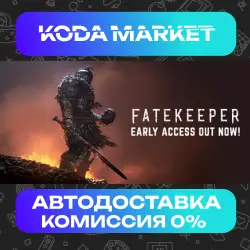 Fatekeeper - Steam ALL REGIONS