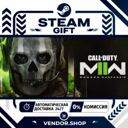 Call of Duty: Modern Warfare II • СНГ+ВЕСЬ МИР • АВТОДОСТАВКА 24/7 • STEAM GIFT