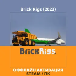 Brick Rigs (2023)