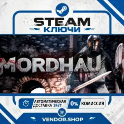 MORDHAU КЛЮЧ STEAM РФ+МИР