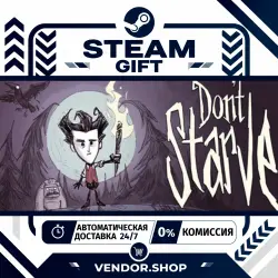 Don't Starve • РФ+ВЕСЬ МИР • АВТОДОСТАВКА 24/7 • STEAM GIFT