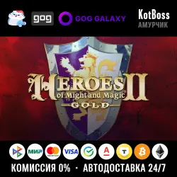 Россия + Мир | Heroes of Might and Magic 2: Gold Edition / II | Ключ | GOG