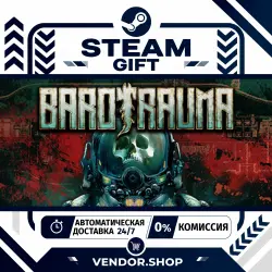 Barotrauma - Supporter Edition • РФ+ВЕСЬ МИР • АВТОДОСТАВКА 24/7 • STEAM GIFT